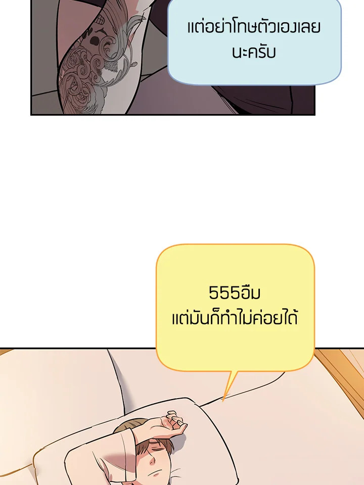 หน้า 82