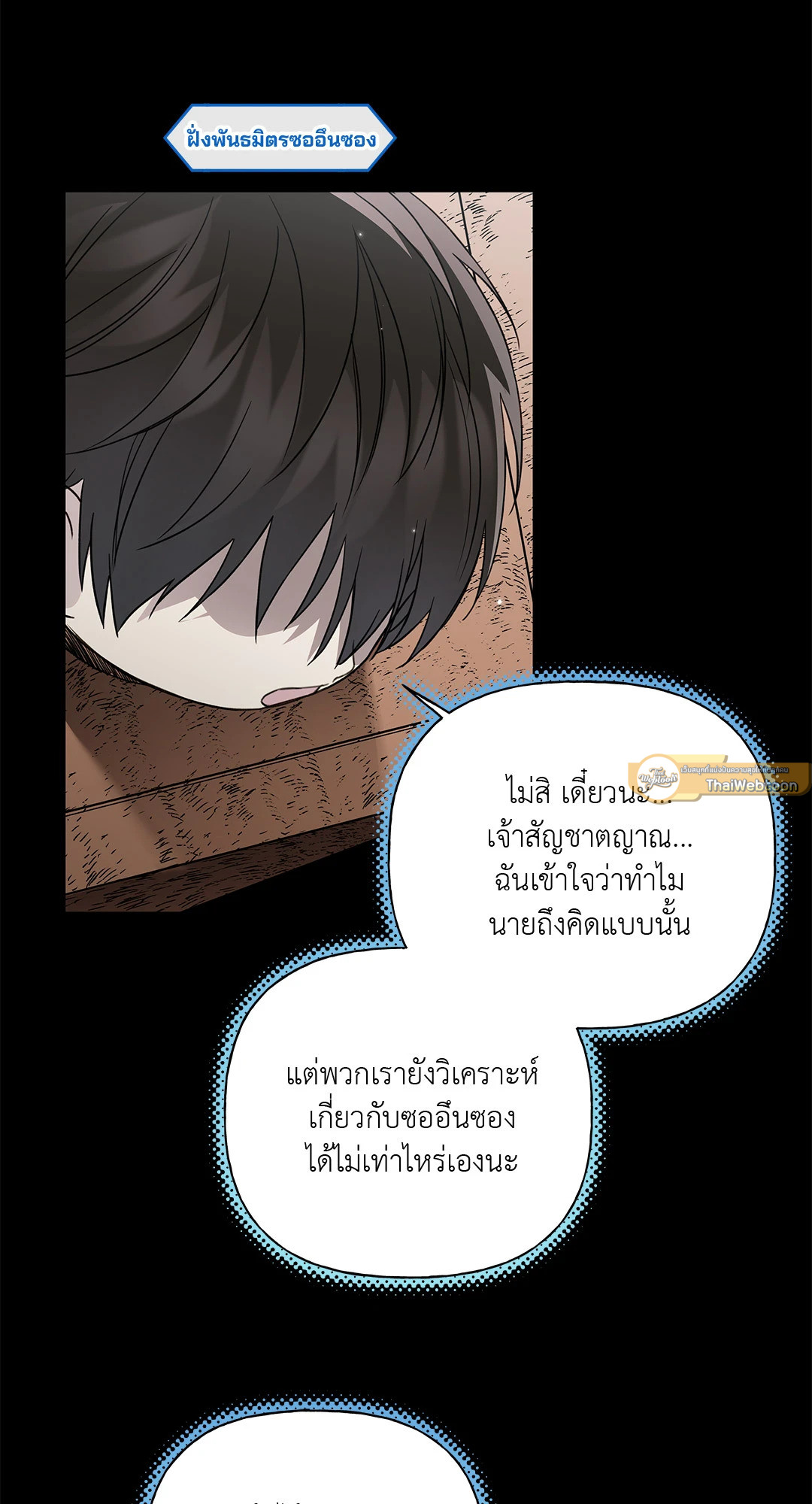หน้า 58