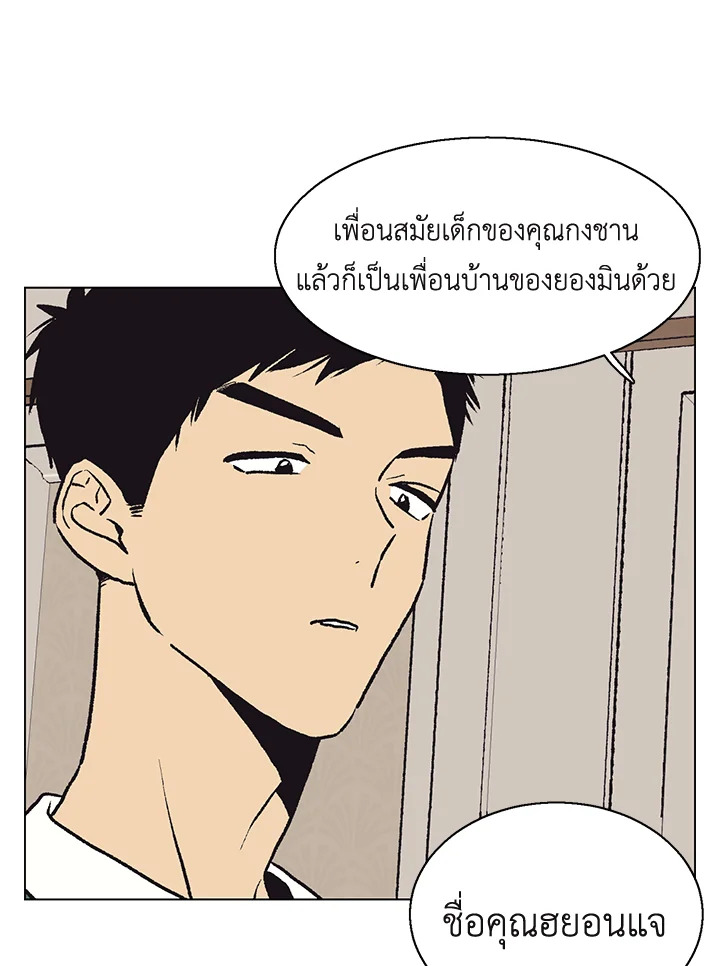 หน้า 75