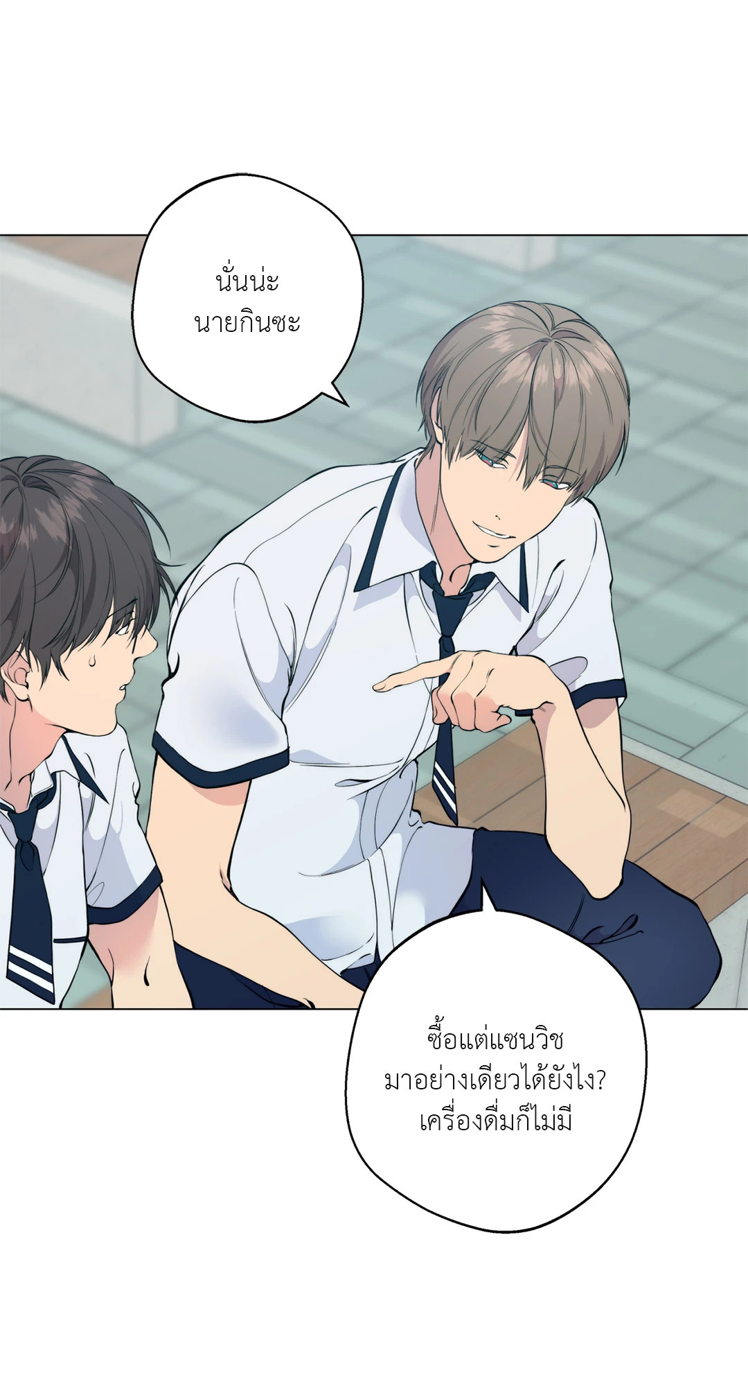 หน้า 75