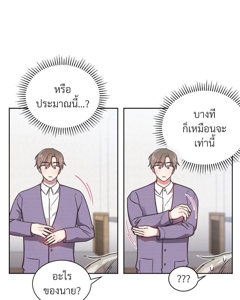 หน้า 83