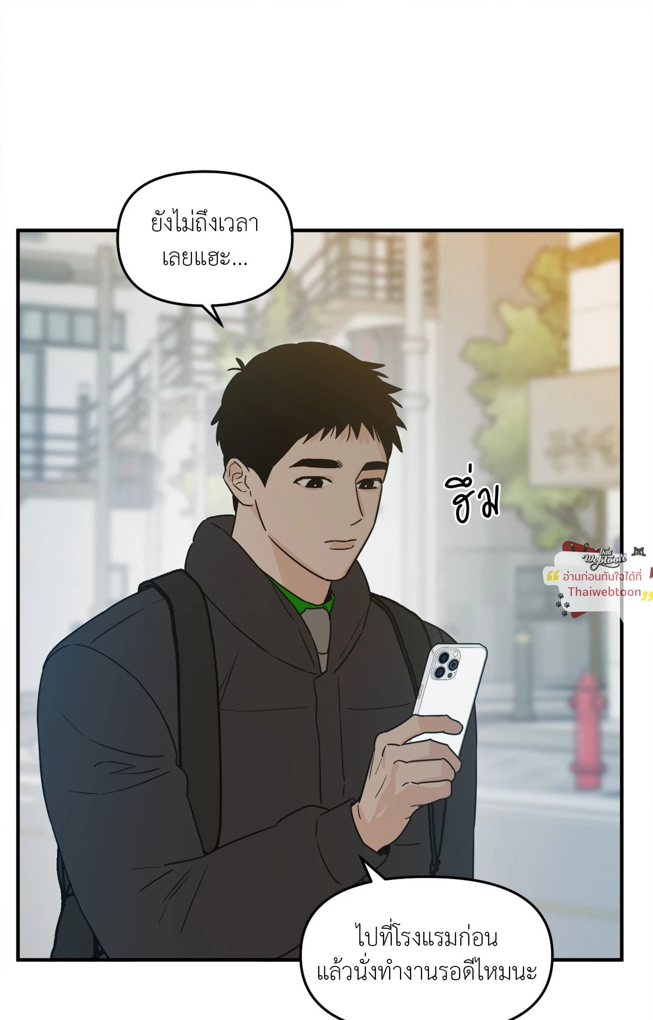 หน้า 50
