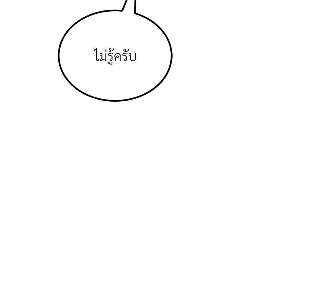 หน้า 167