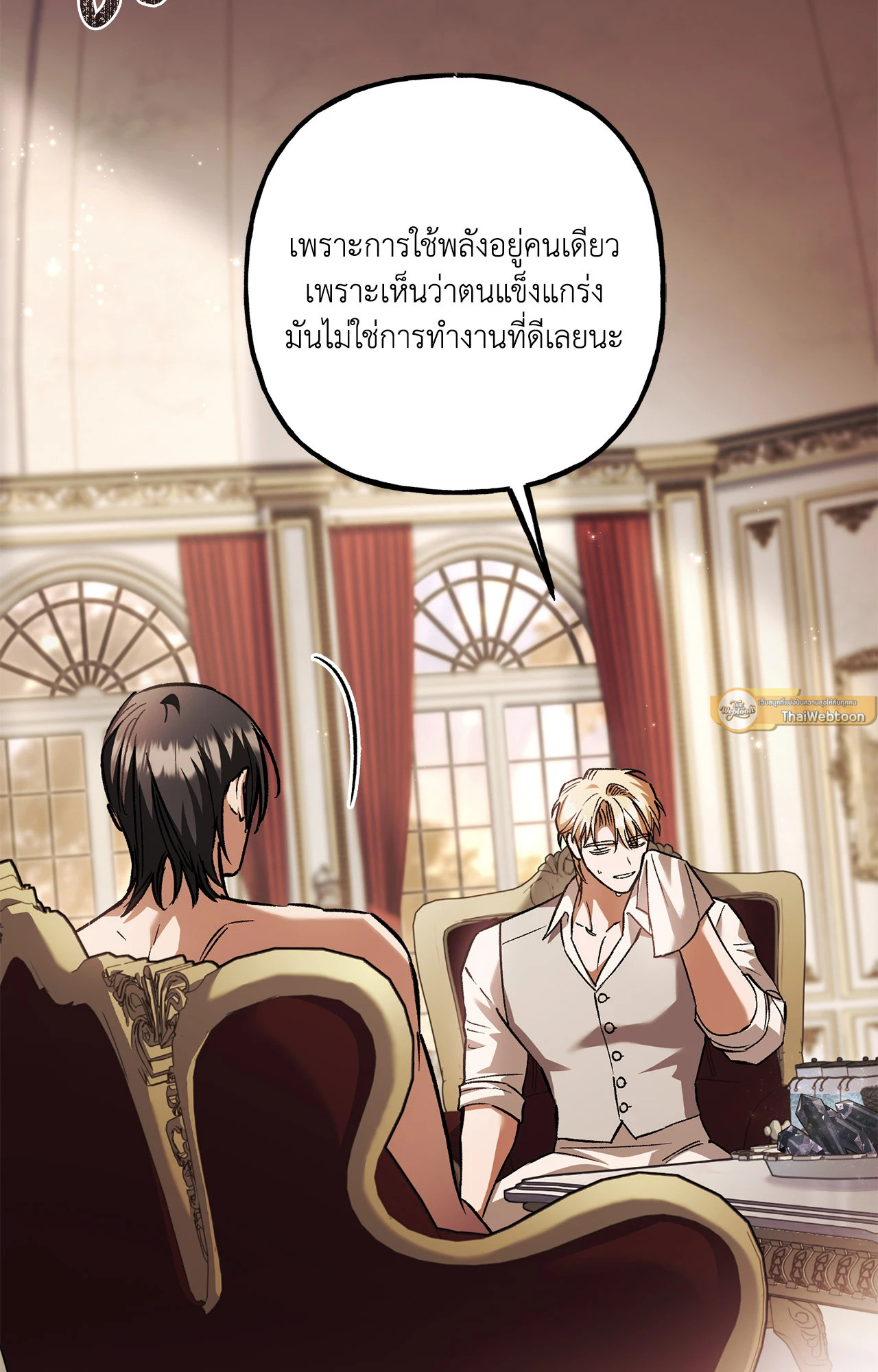 หน้า 54