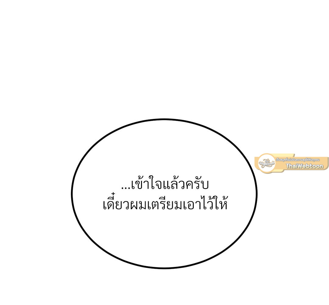 หน้า 117