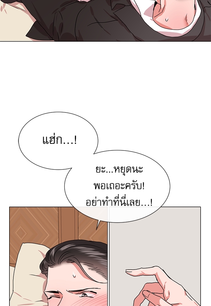 หน้า 75