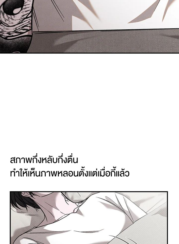 หน้า 86