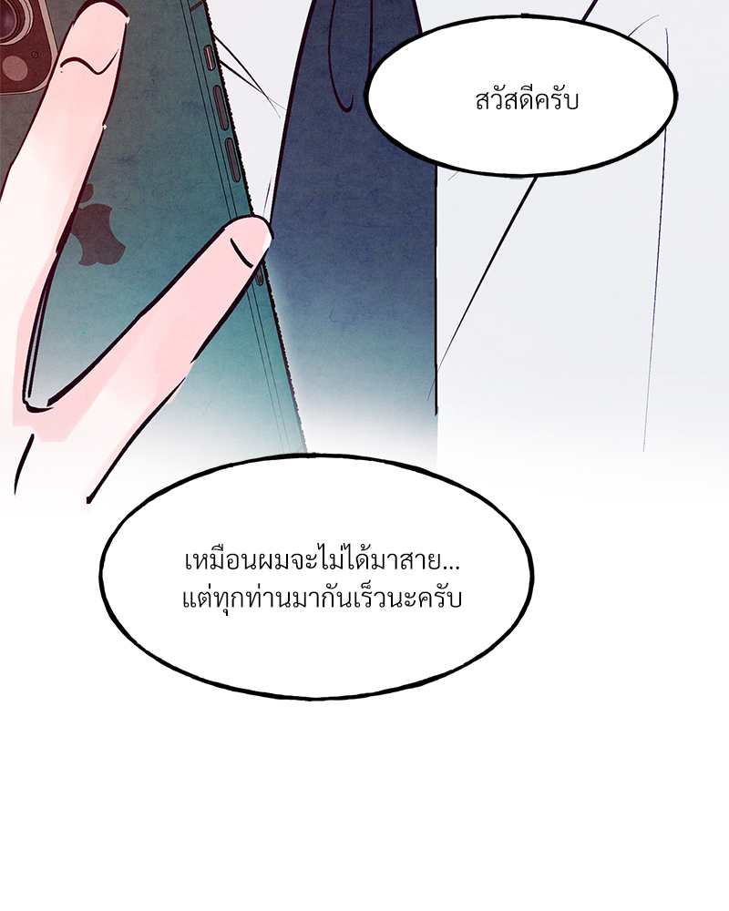 หน้า 105