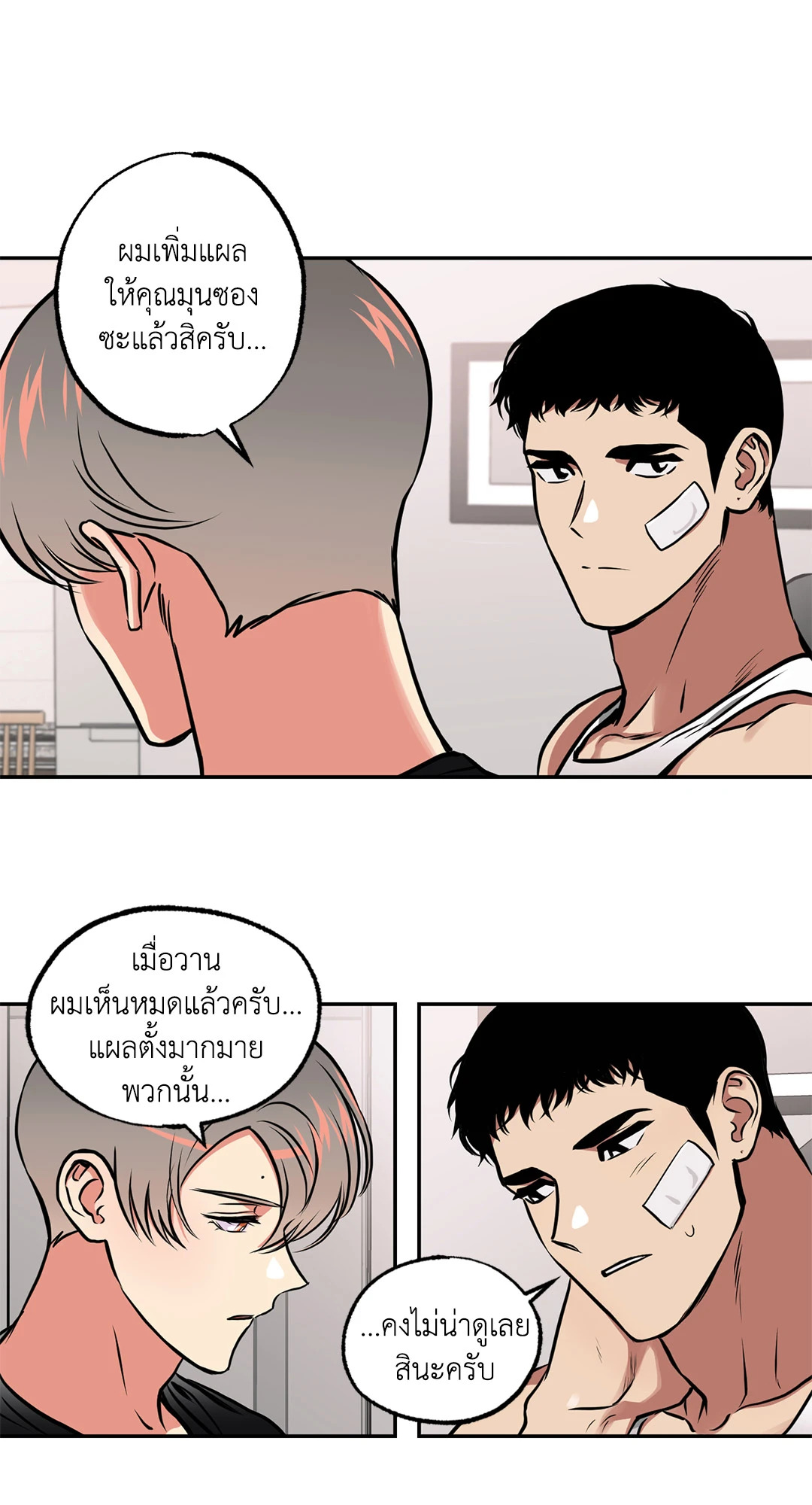 หน้า 15