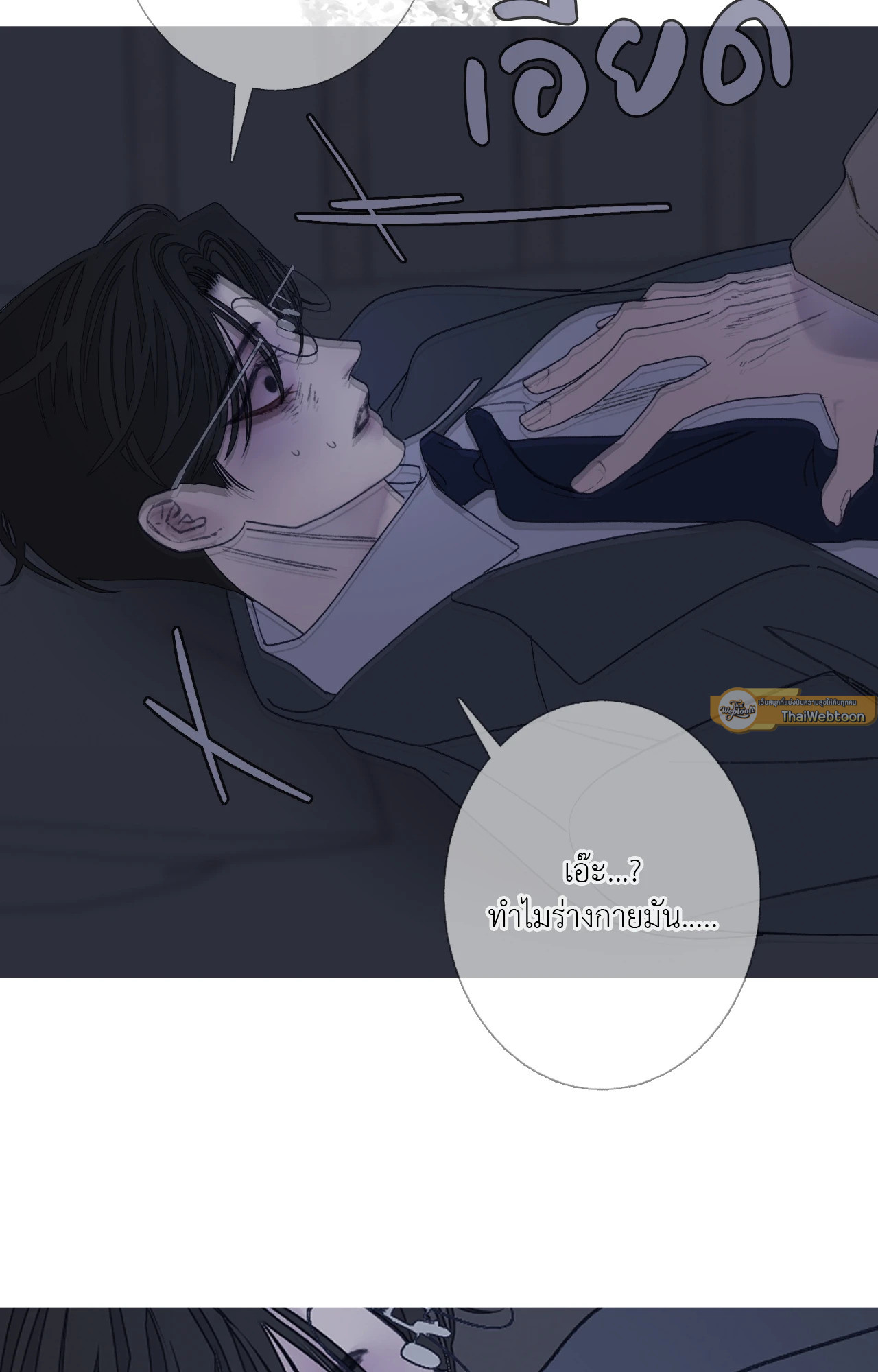 หน้า 73