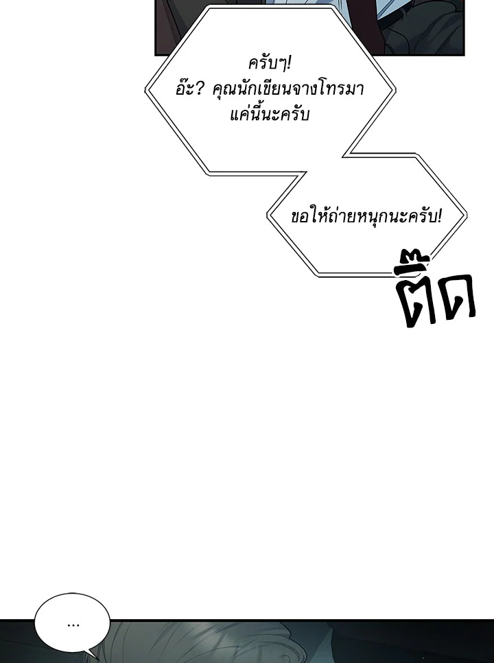 หน้า 102