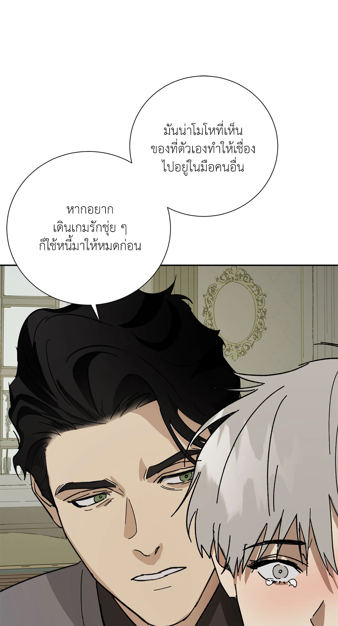 หน้า 70