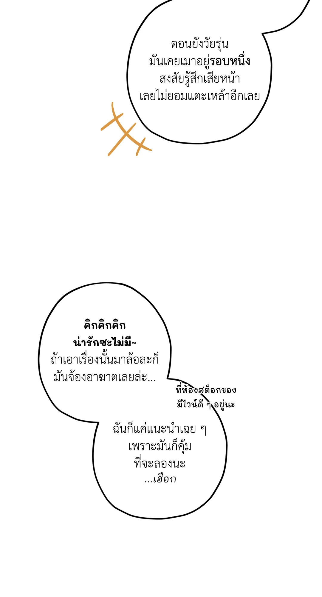 หน้า 83