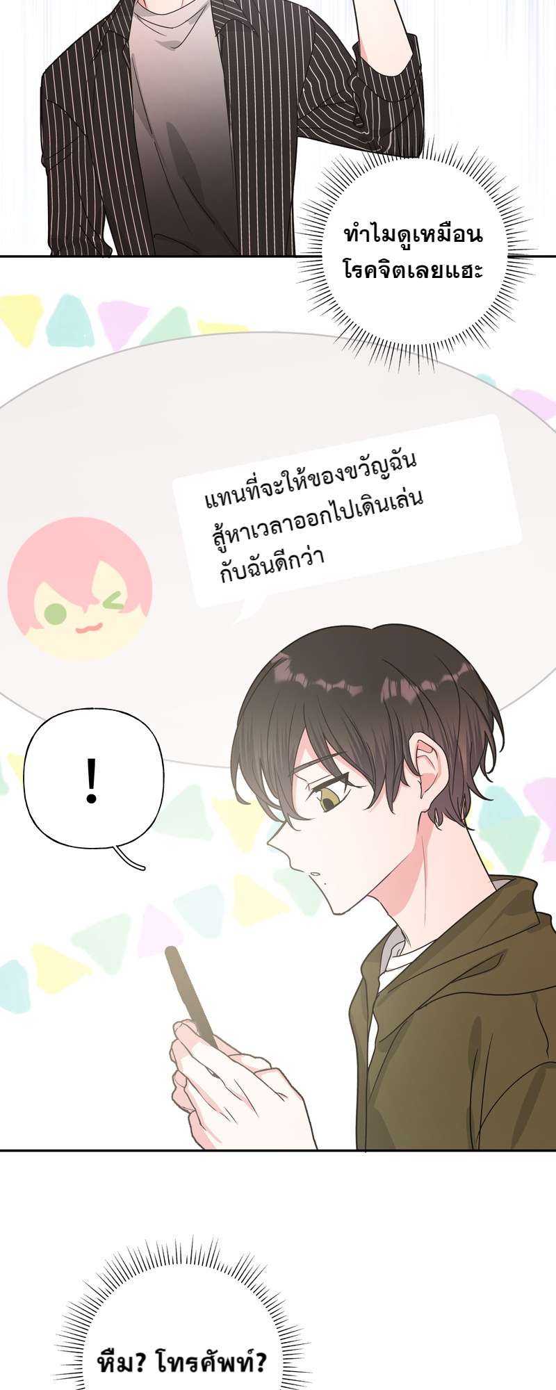 หน้า 37