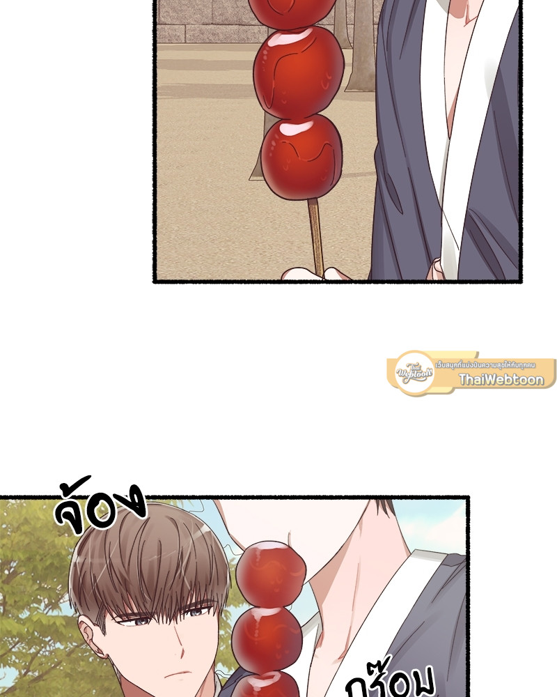 หน้า 88