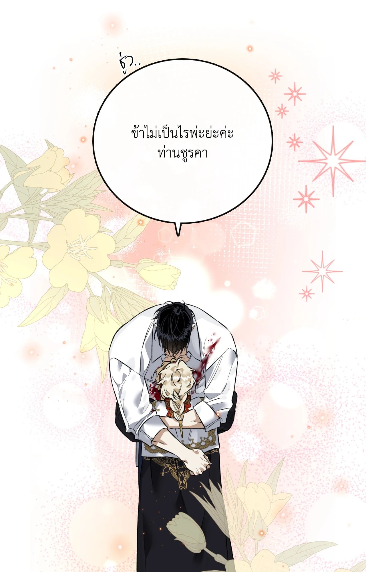 หน้า 61