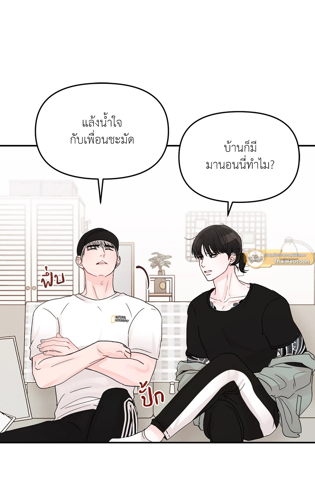 หน้า 26