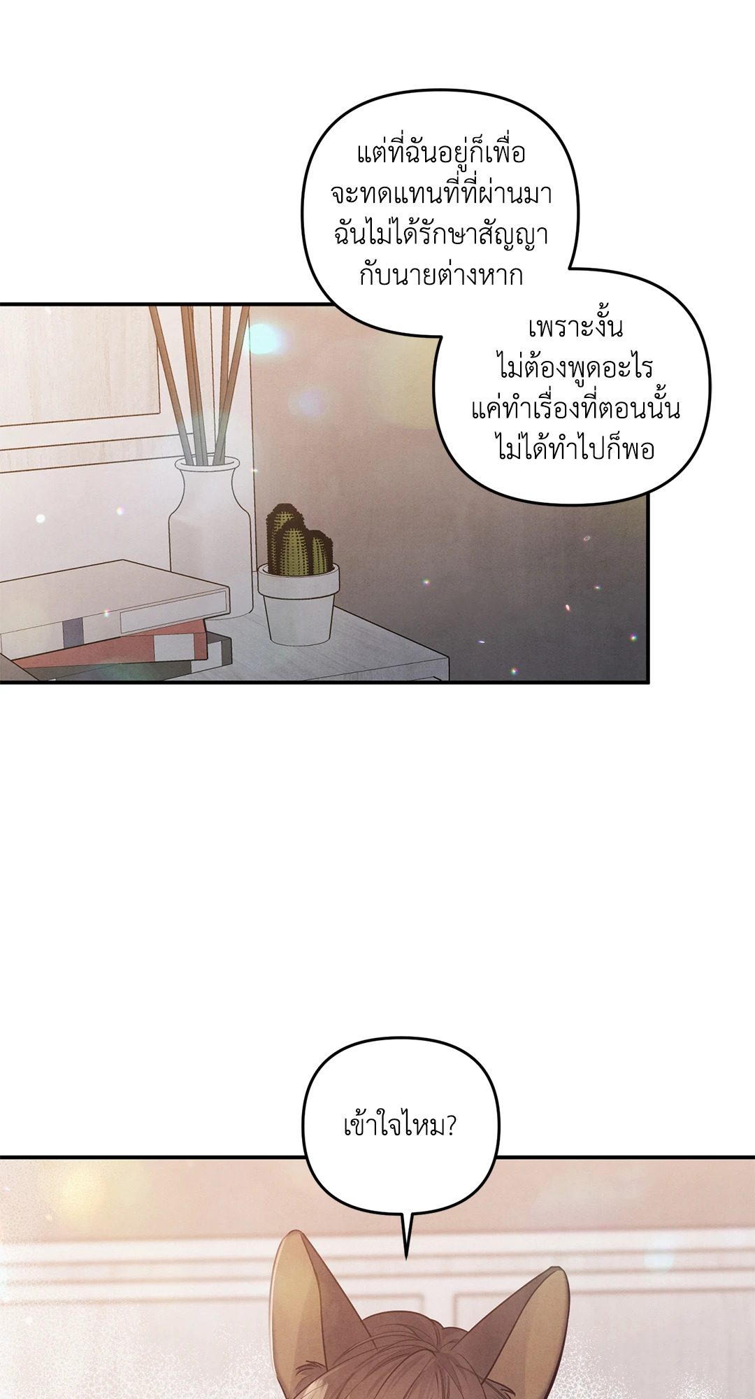 หน้า 58