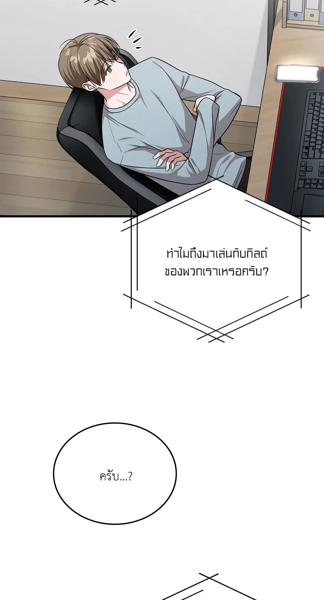 หน้า 81