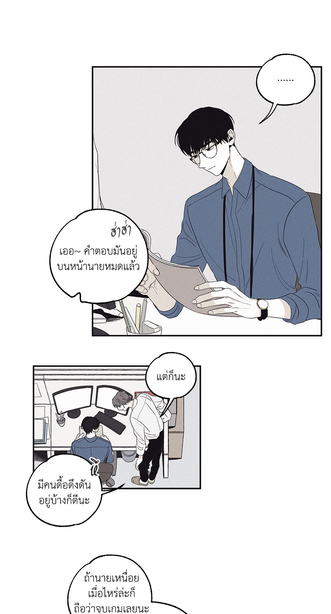 หน้า 28