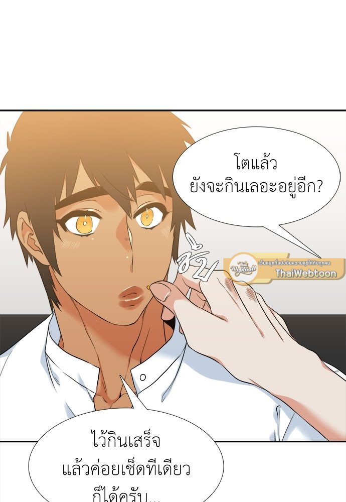 หน้า 51
