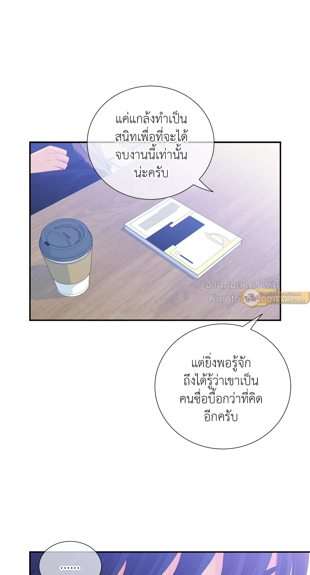 หน้า 26