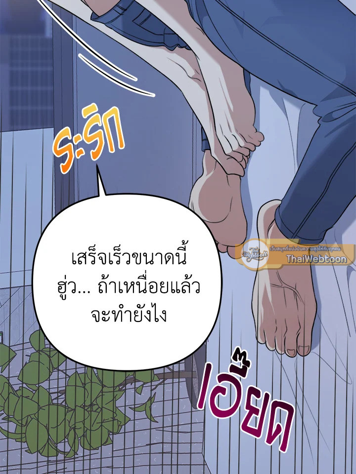 หน้า 85