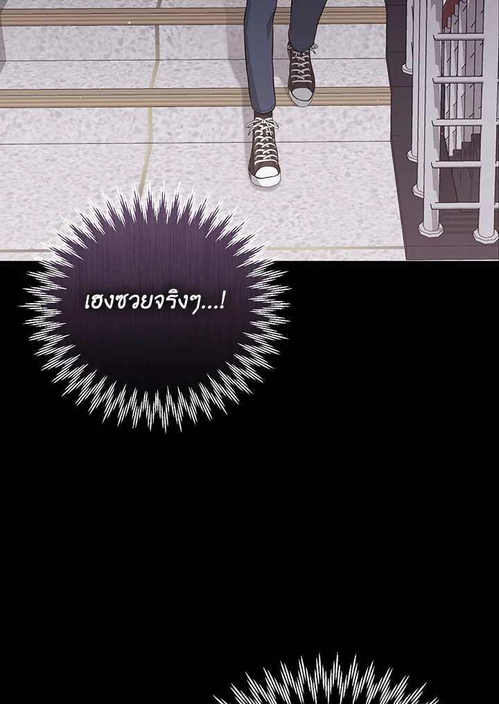 หน้า 80