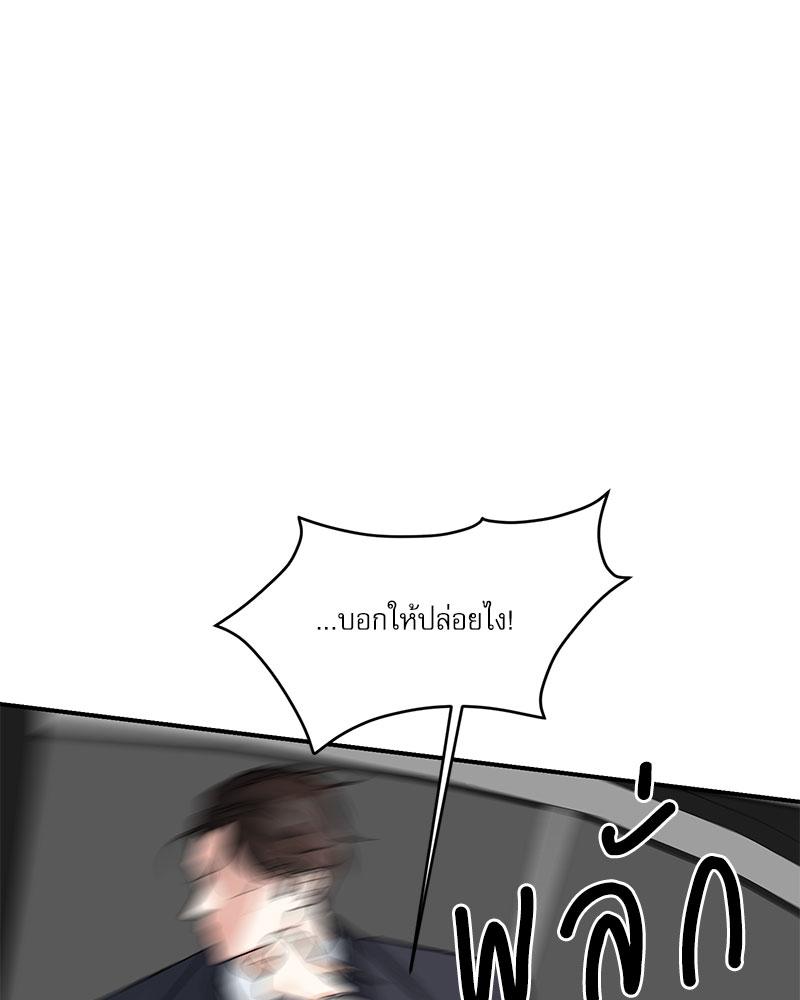 หน้า 102