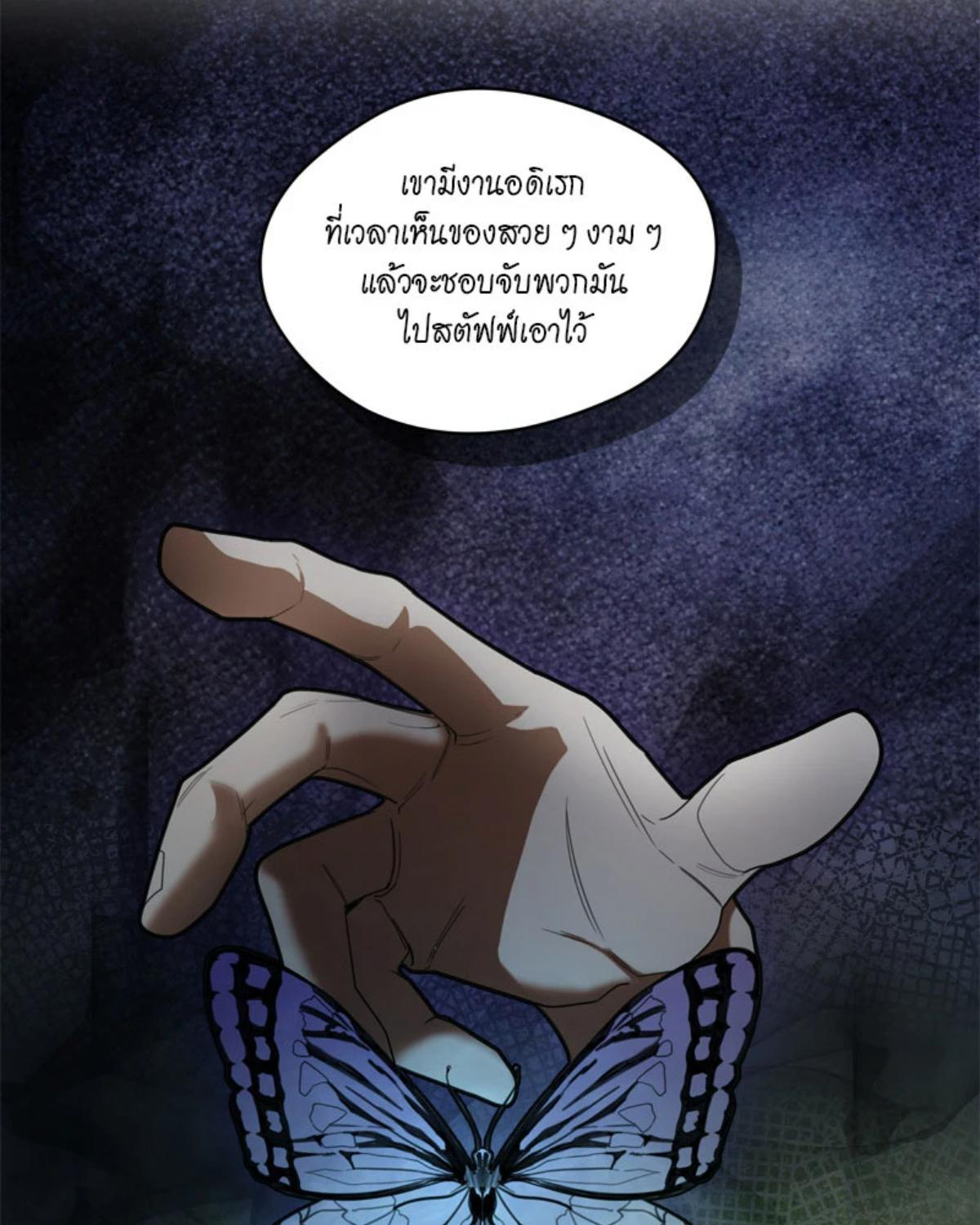 หน้า 70