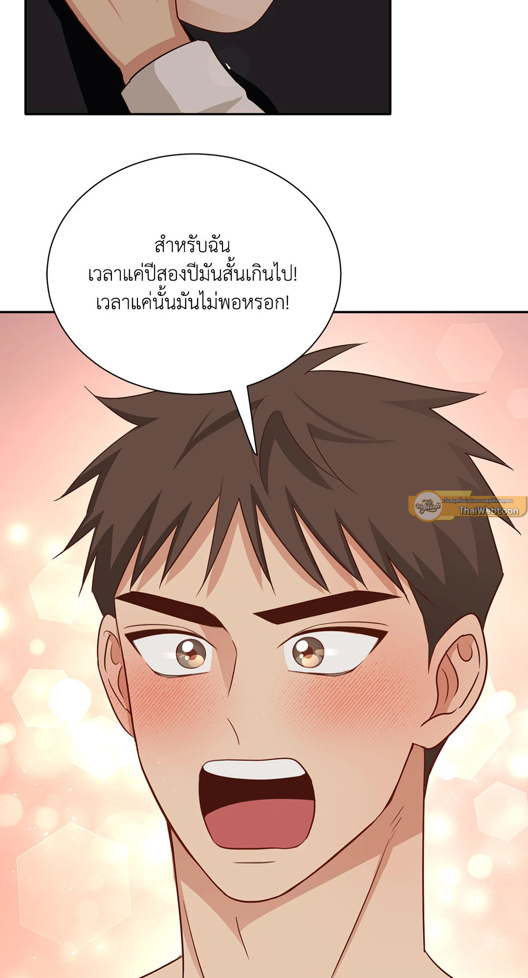หน้า 83