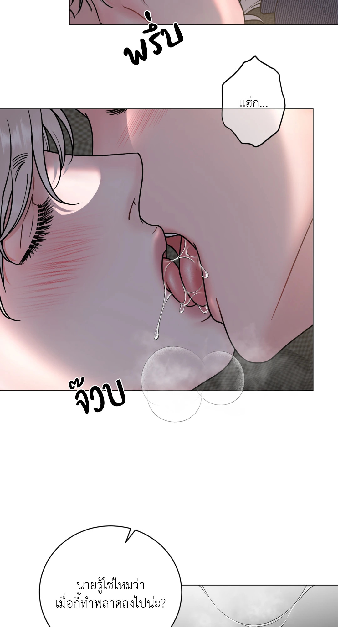 หน้า 73