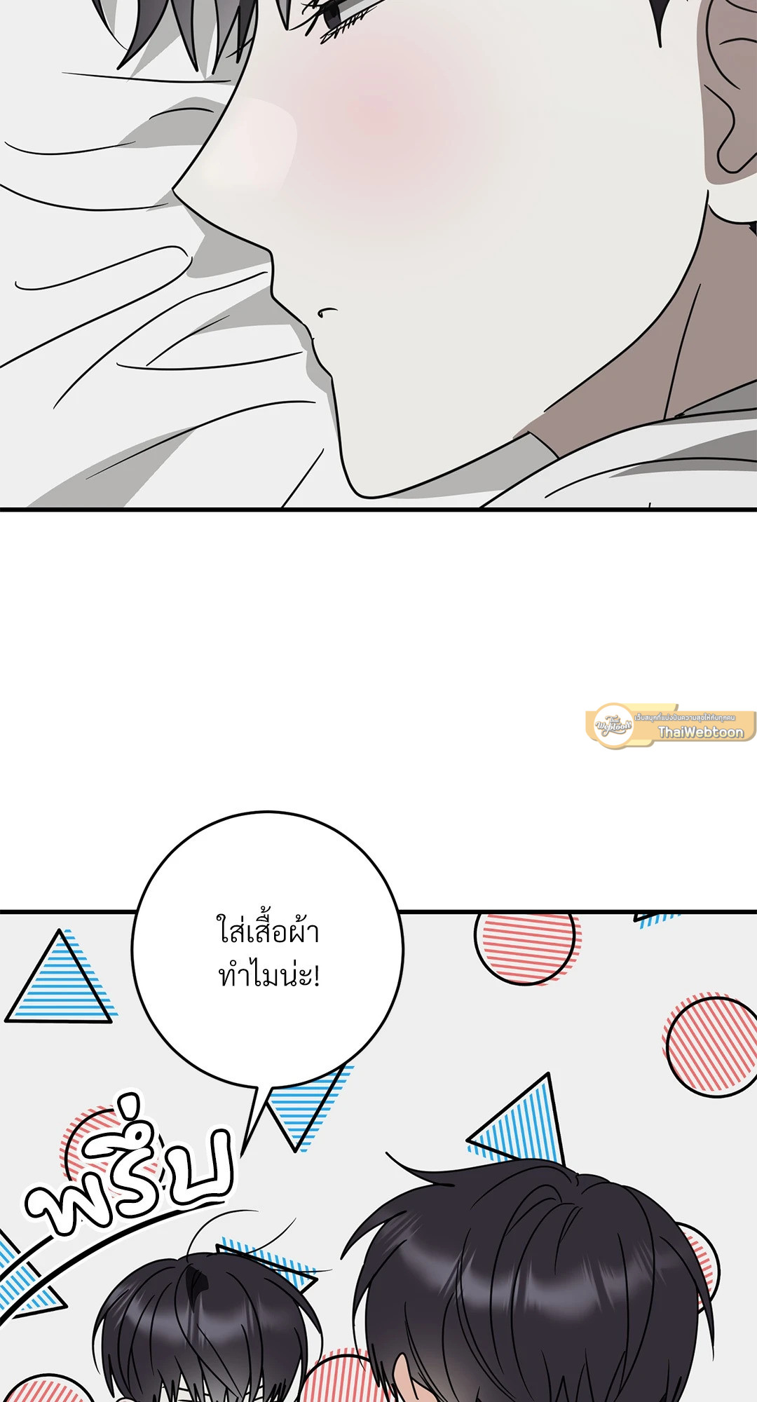 หน้า 51