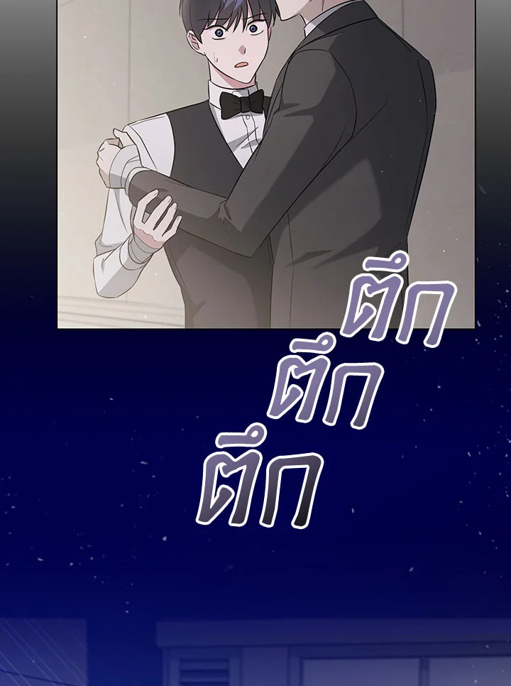 หน้า 103