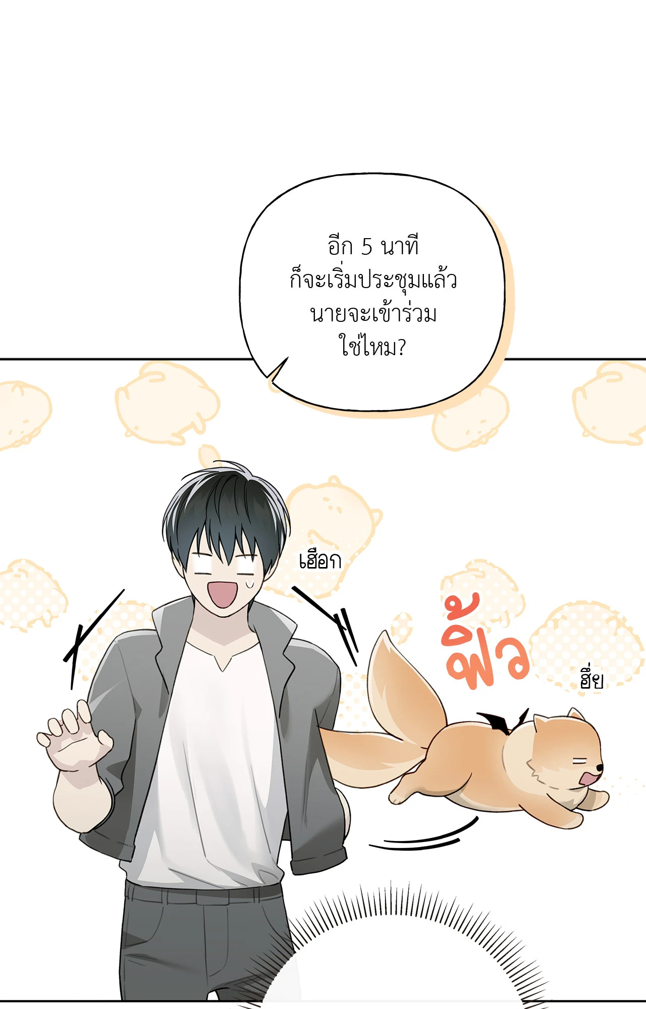 หน้า 55