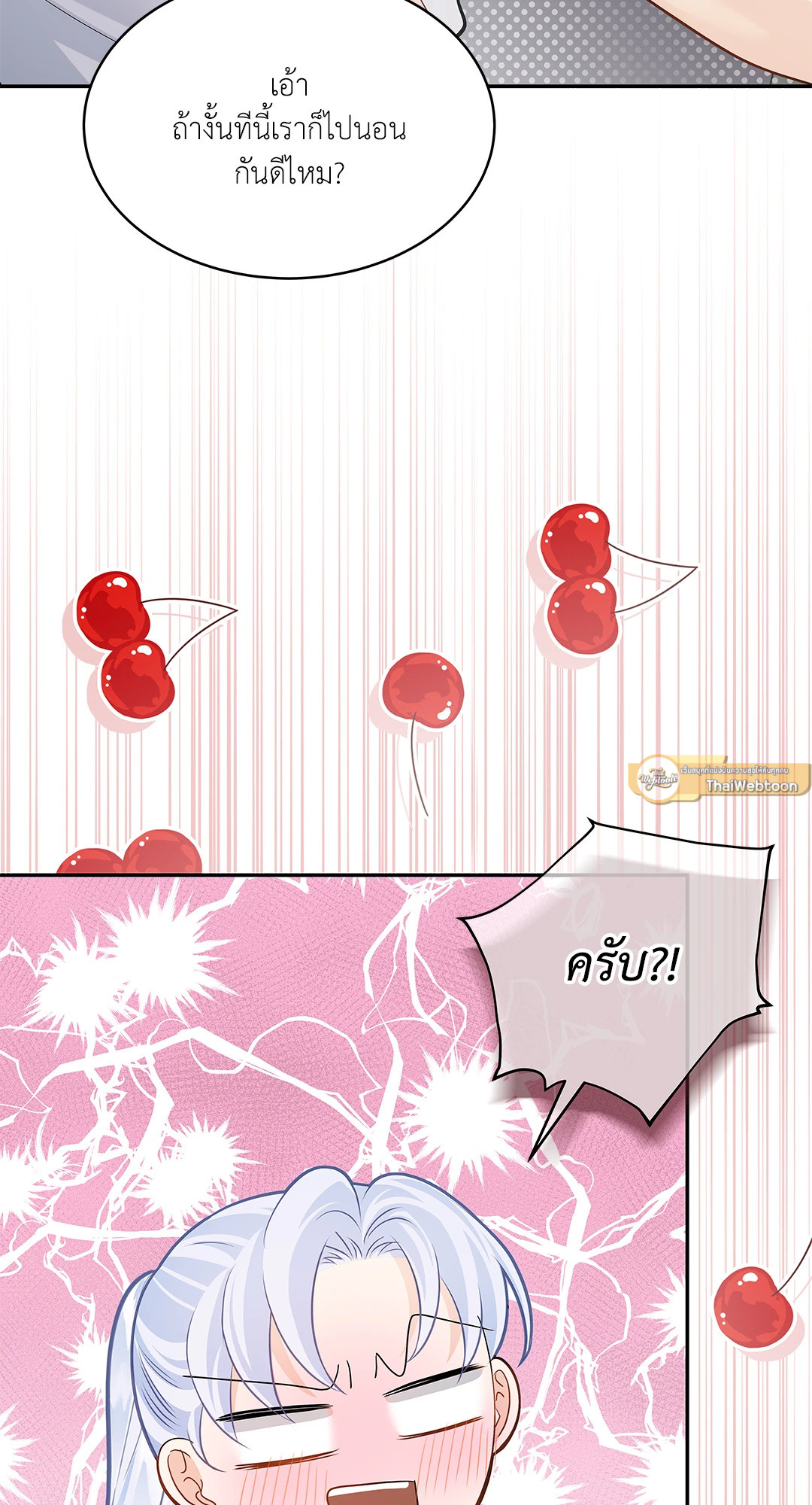หน้า 75