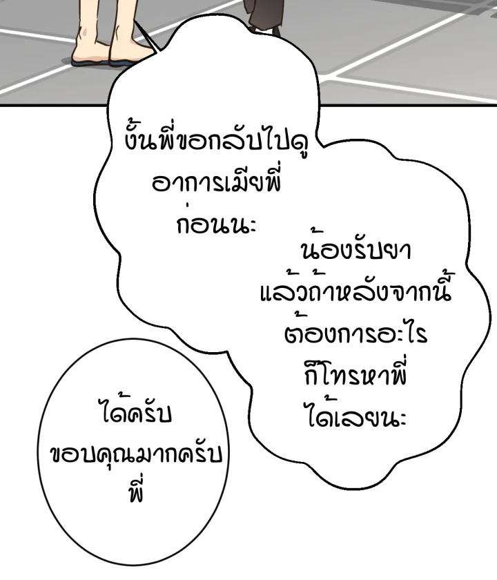 หน้า 135