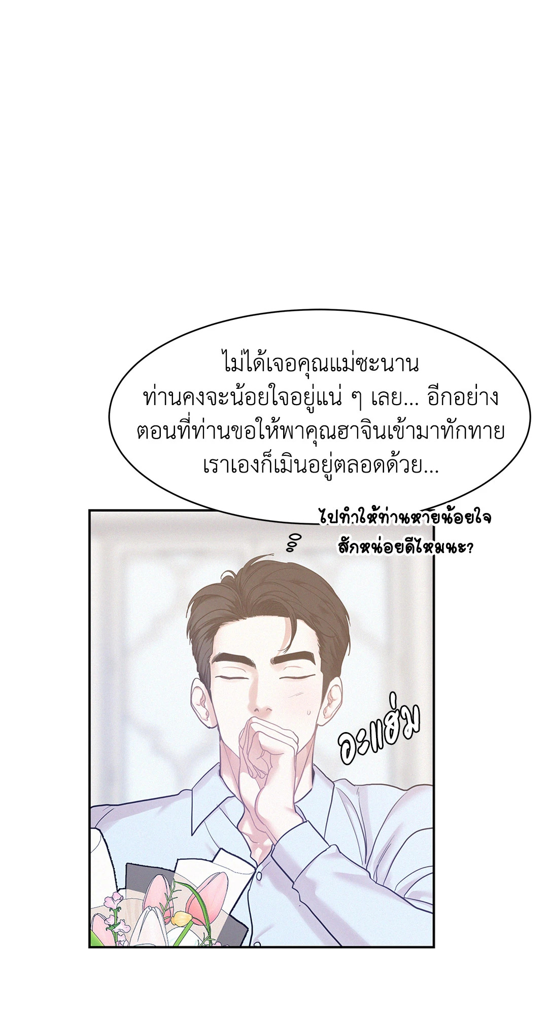หน้า 73