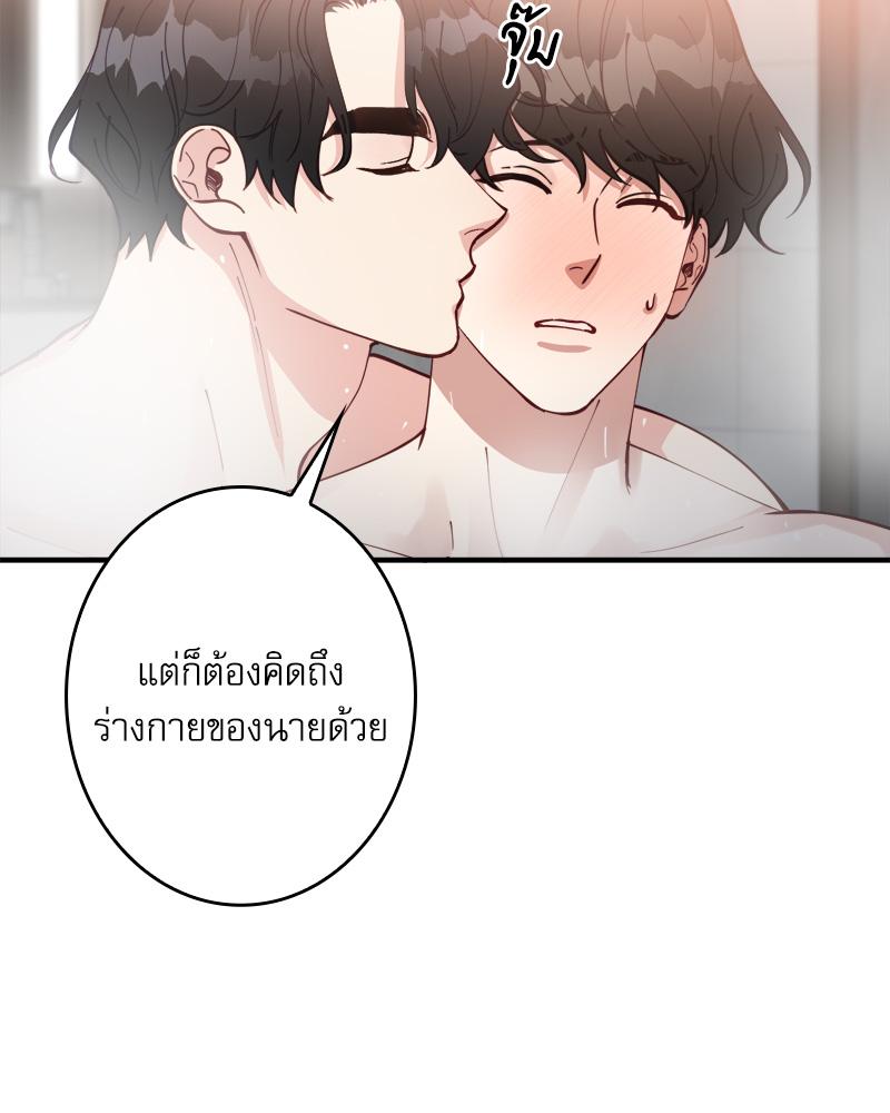 หน้า 87