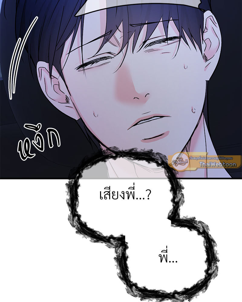 หน้า 99