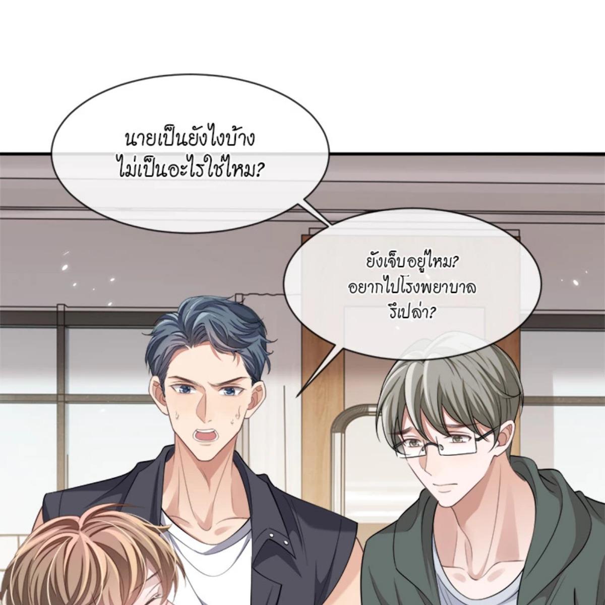 หน้า 62