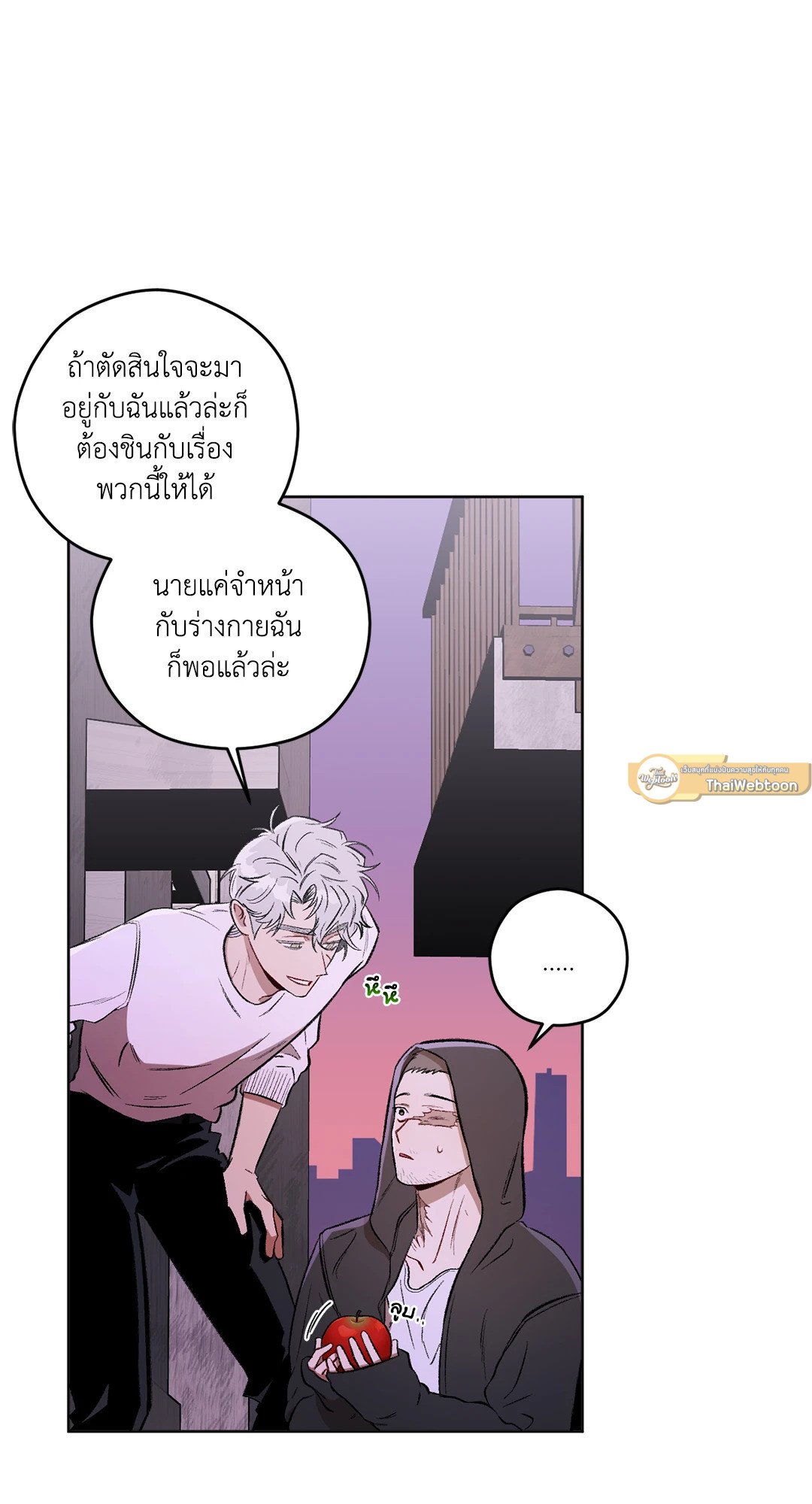 หน้า 61