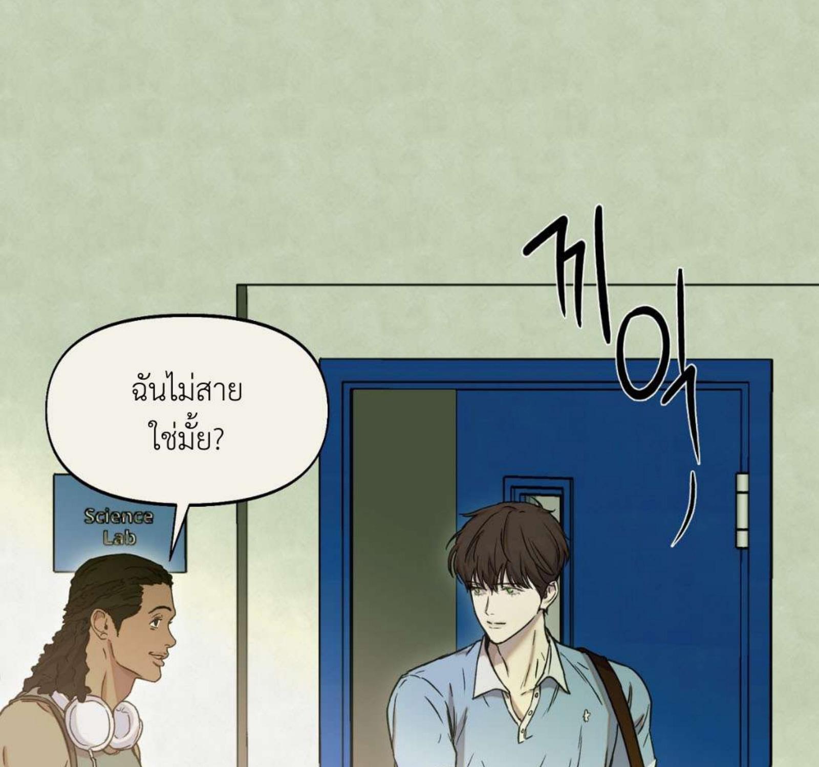 หน้า 133