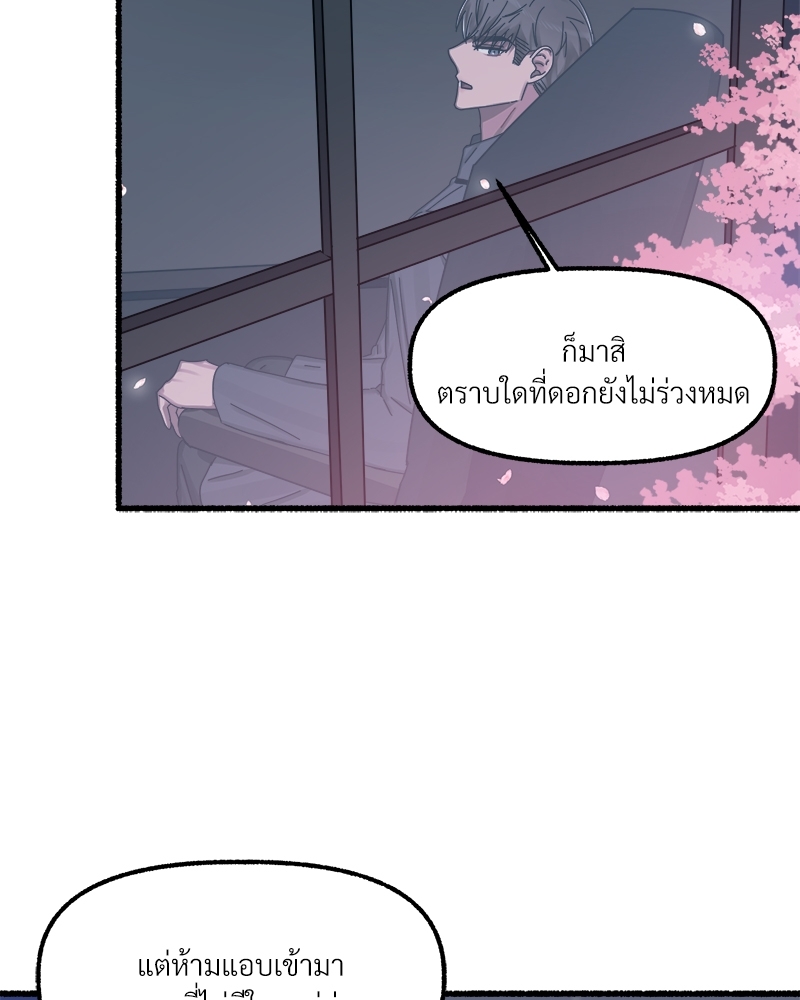 หน้า 76