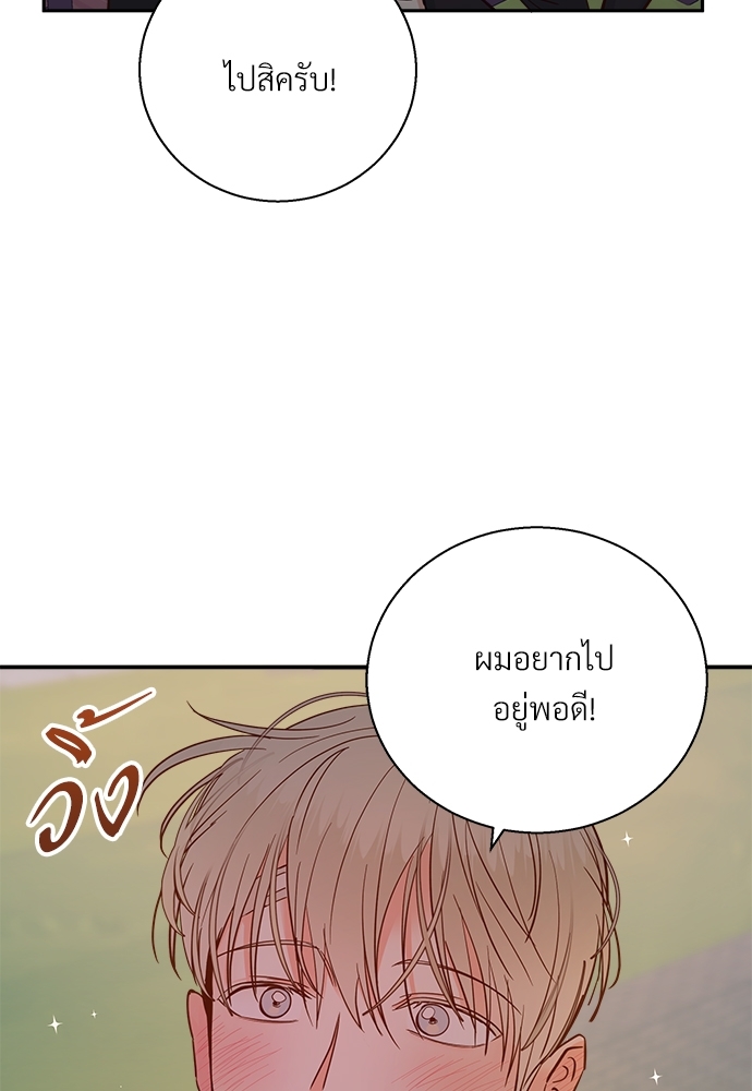 หน้า 82