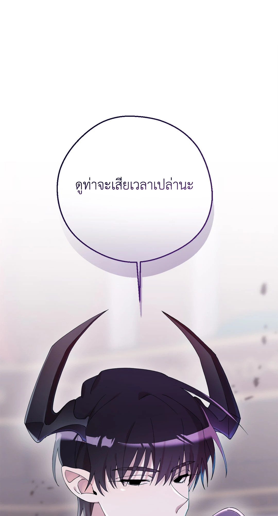 หน้า 86