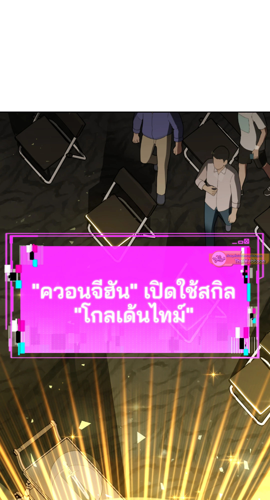 หน้า 86