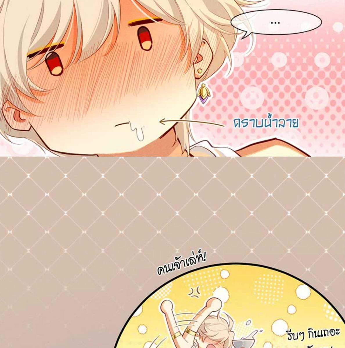 หน้า 74