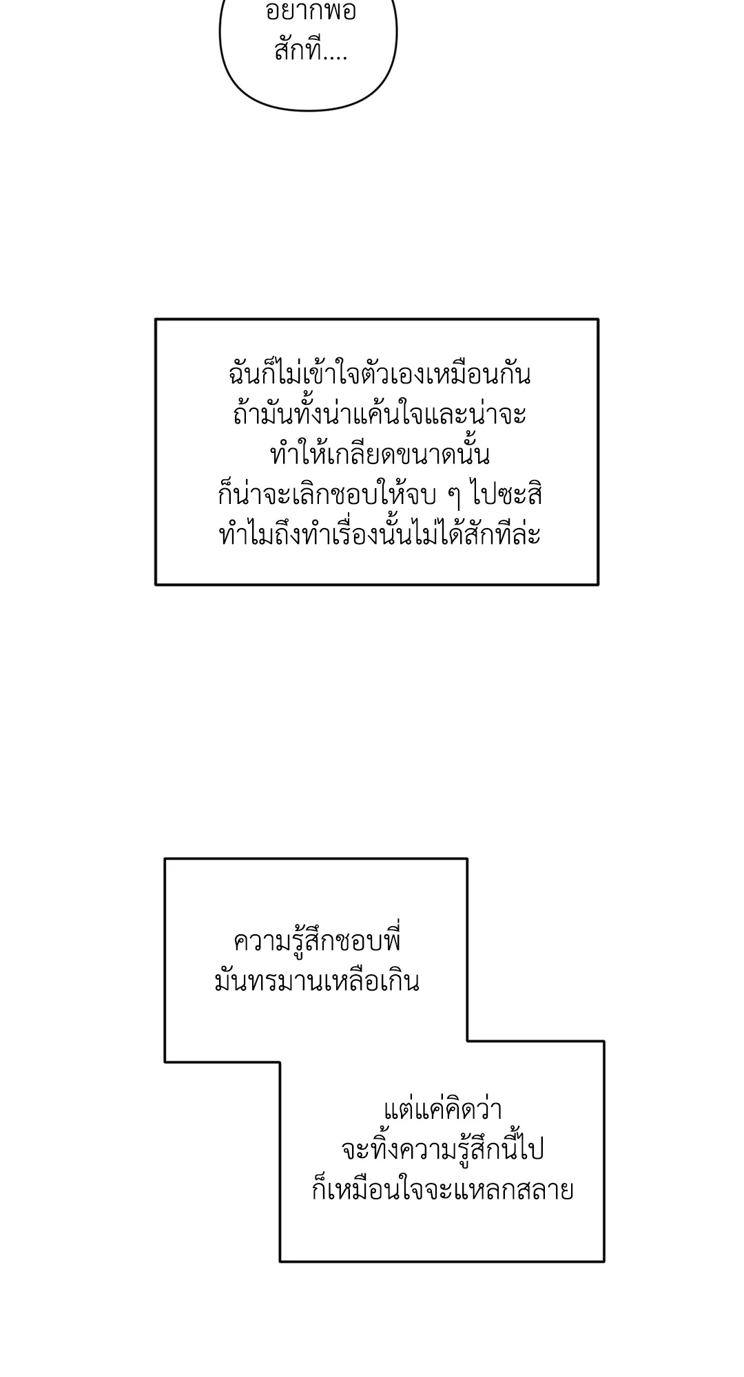 หน้า 110