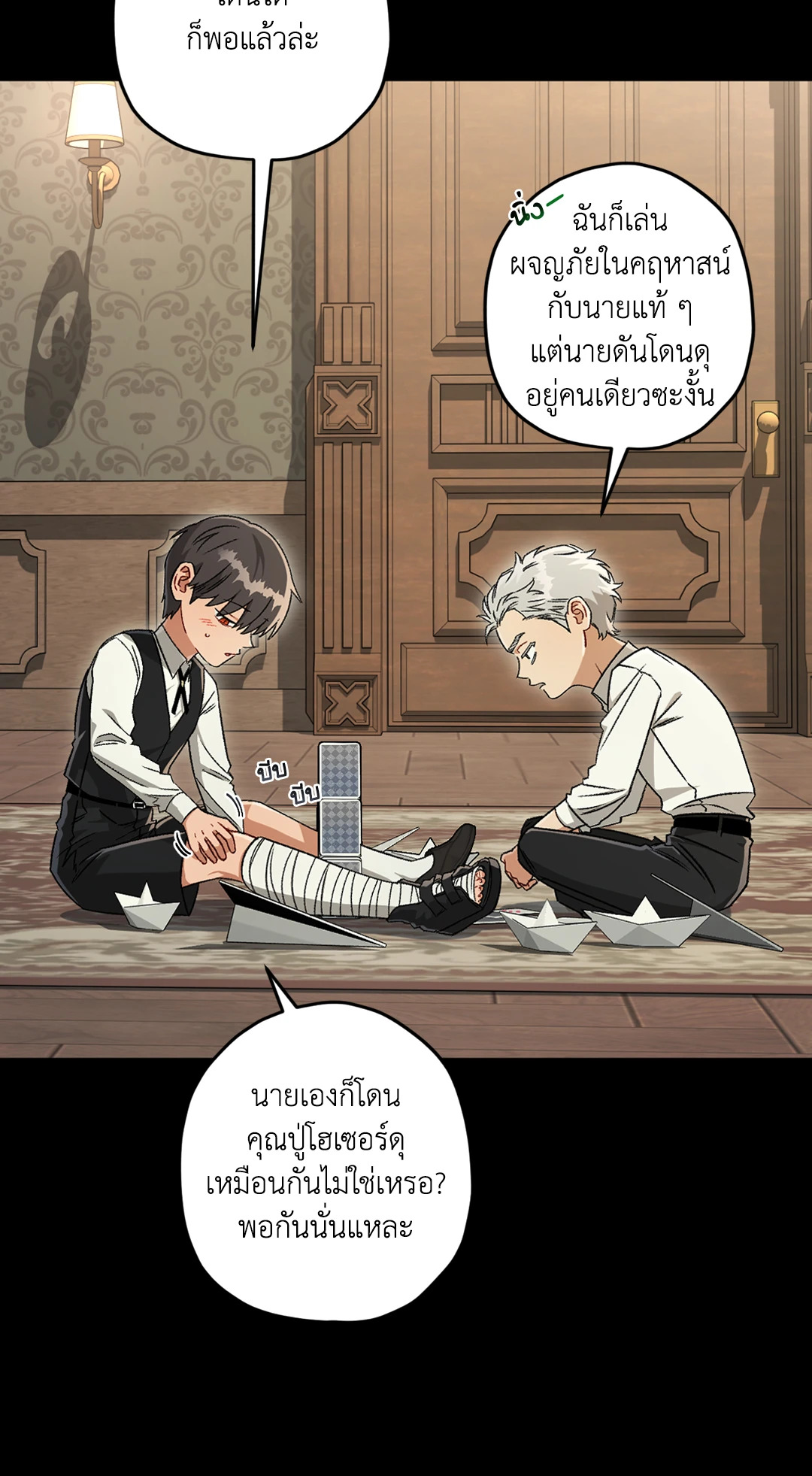 หน้า 62